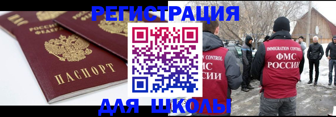 прописка гарантия в Серпухове