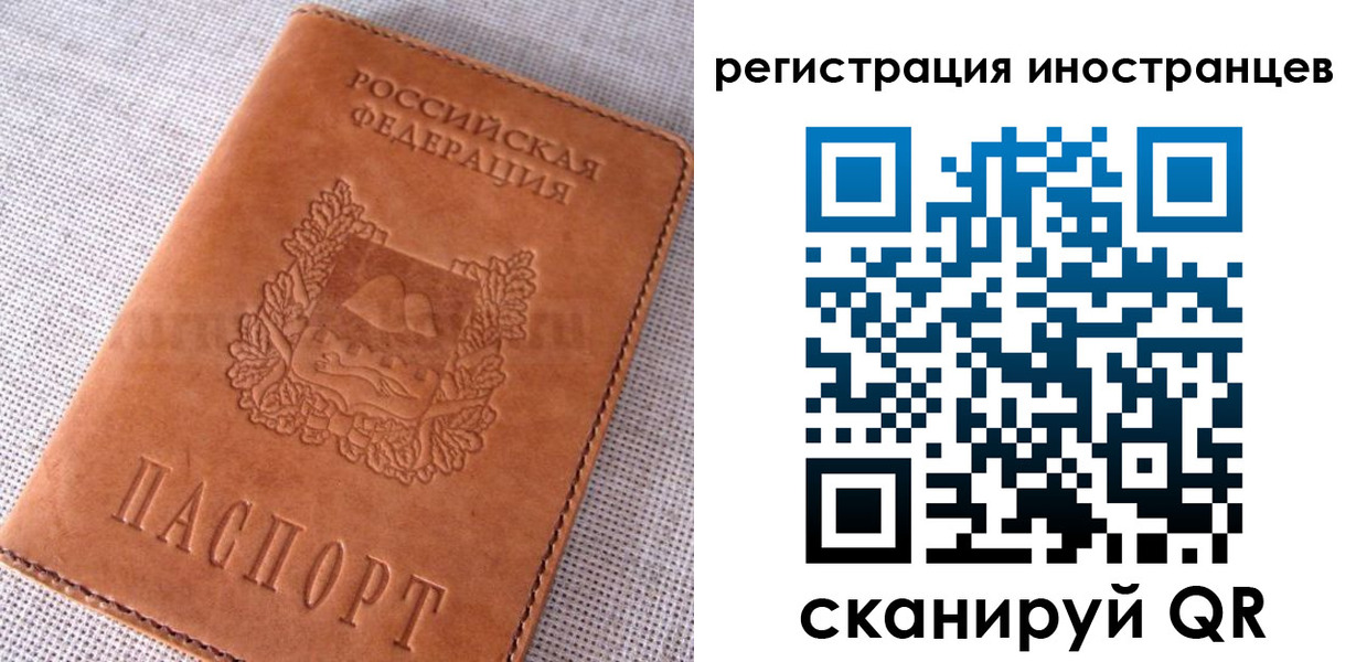 прописка в квартире в Серпухове
