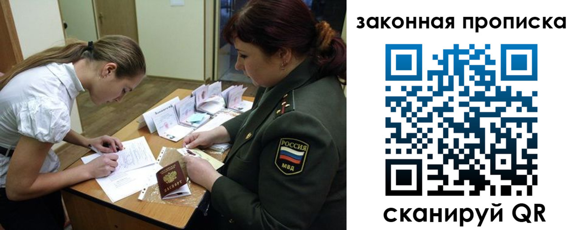 регистрация для дет. сада в Серпухове