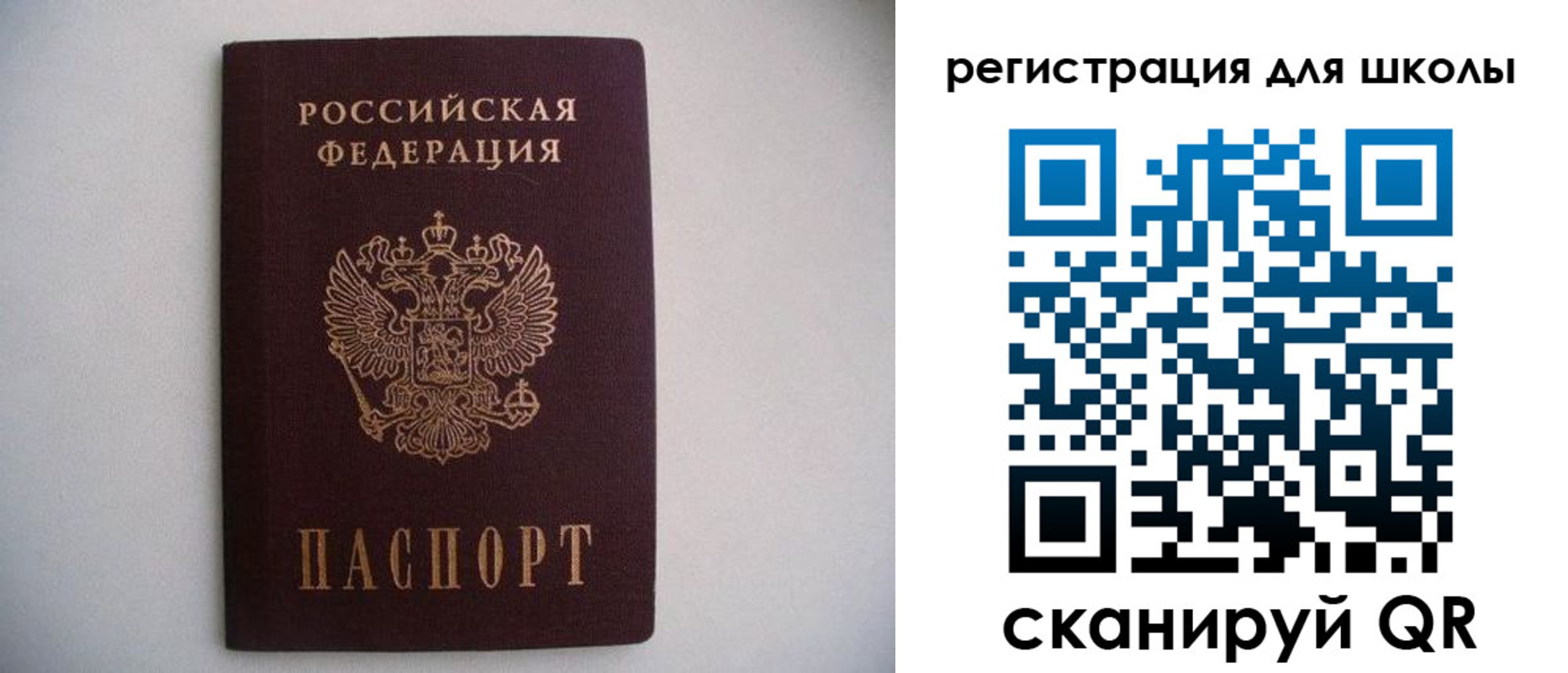 прописка поиск в Серпухове