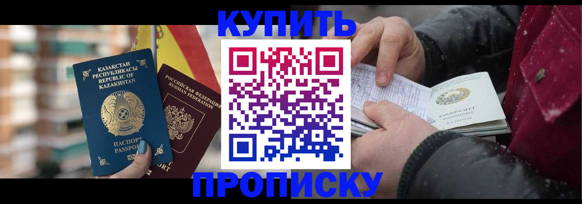 временная регистрация в Серпухове