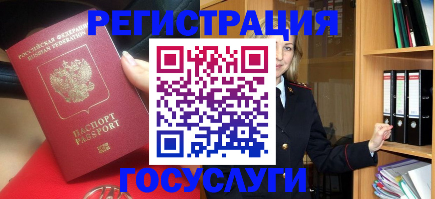 прописка поиск в Серпухове